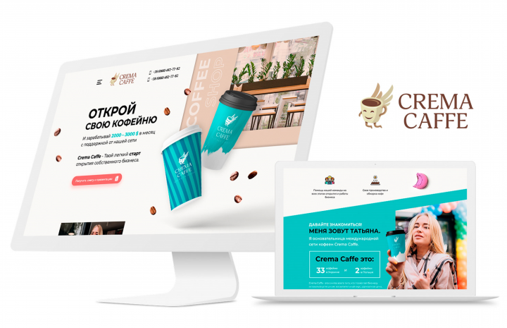 CREMA CAFFE