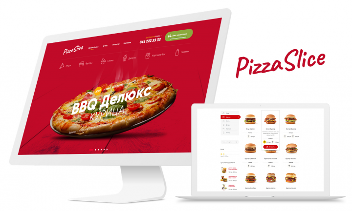 PizzaSlice