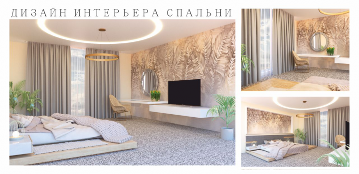 Визуализация интерьера спальни