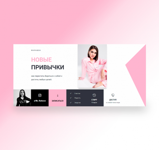 Сайт под ключ