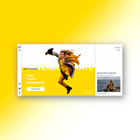 Landing page