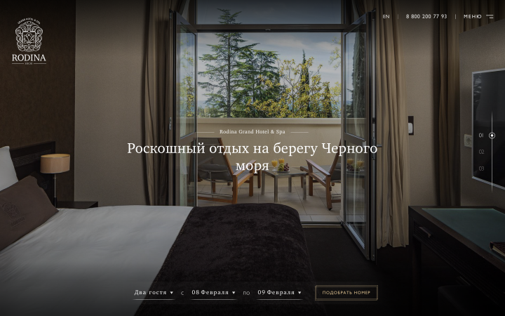 Rodina Grand Hotel & Spa