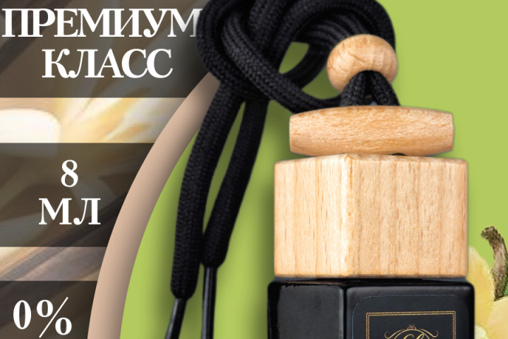 Инфографика главной карточки товара