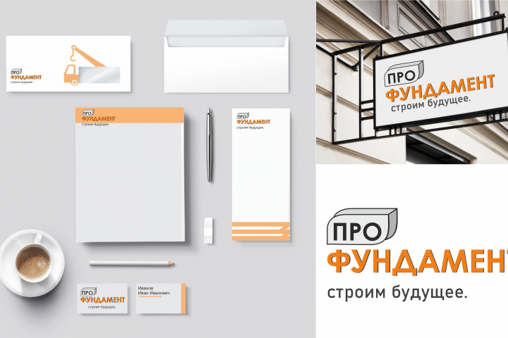 Логотип строительной компании