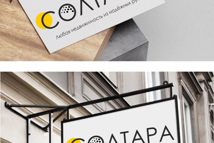 Логотип Солтара