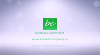 BanketCompany