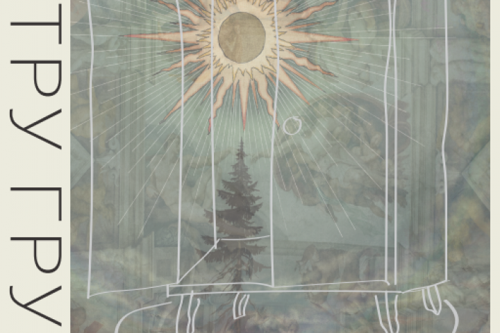 Обложка журнала