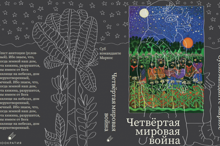 Обложка для книги