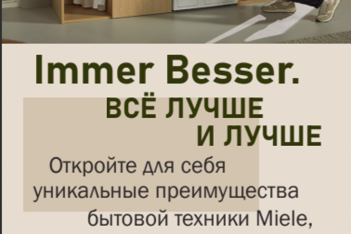 Баннер