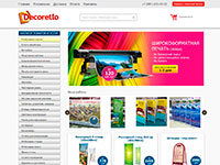 DECORETTO - магазин наружной рекламы