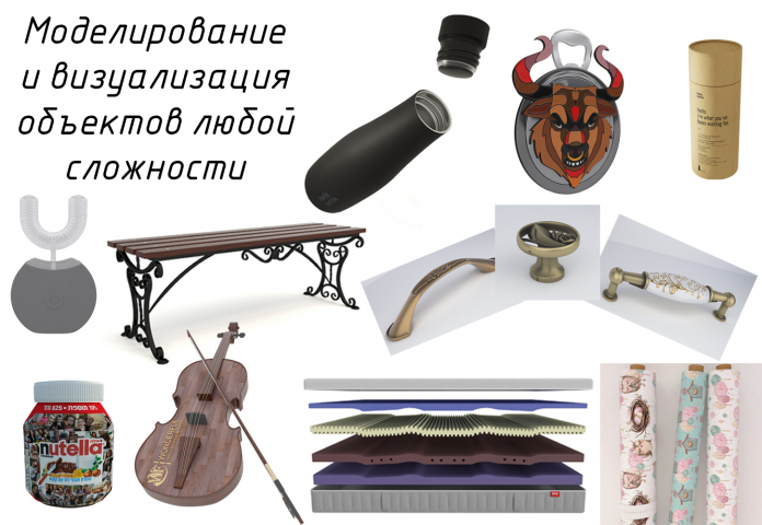 Моделирование и визуализация объектов