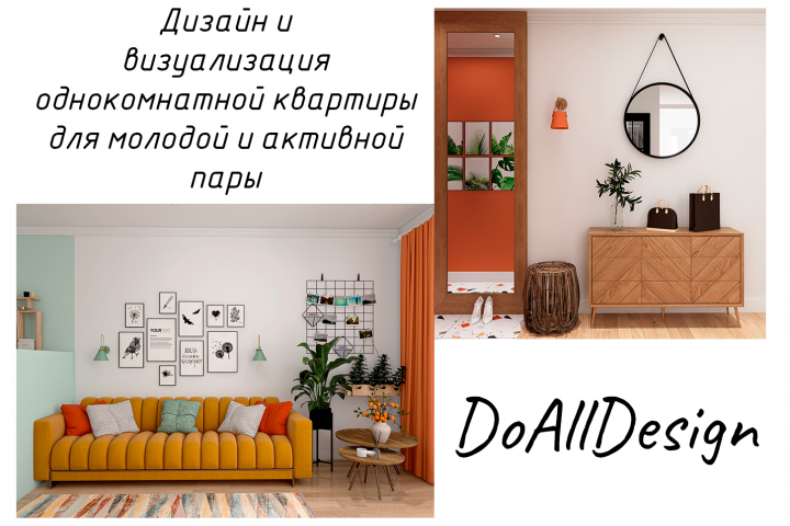 Гардеробная и кабинет на 35 квадратных метрах