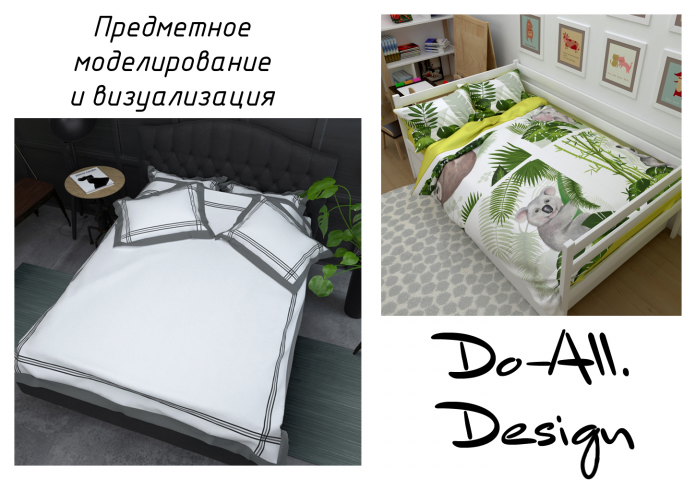 Визуализация принтов постельного белья