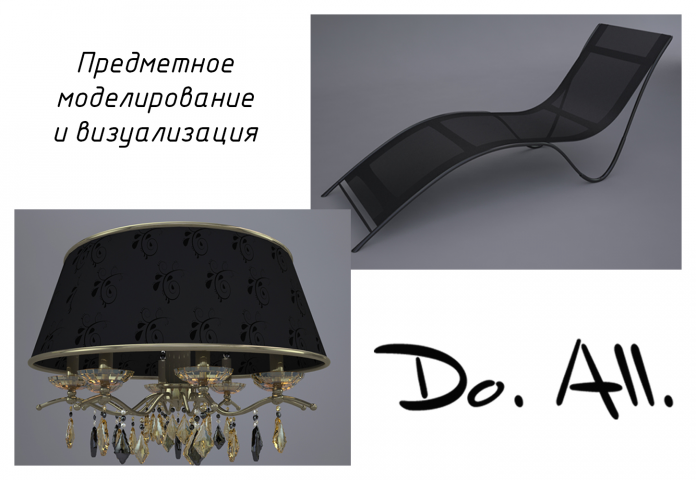 Элементы интерьера