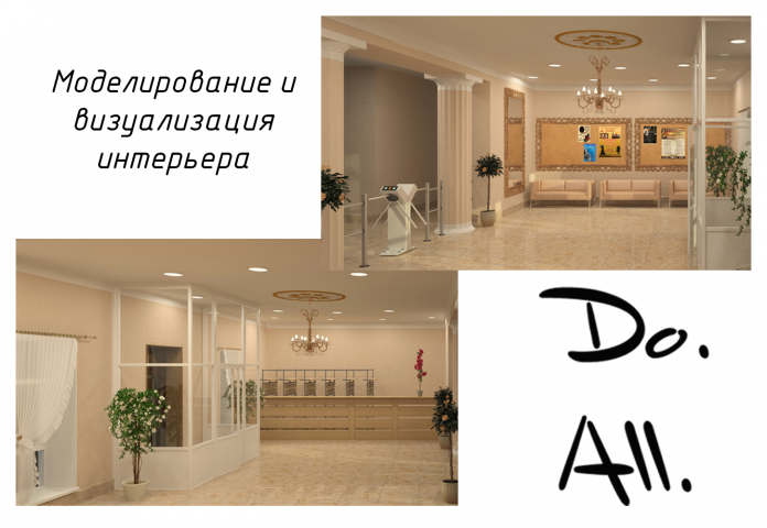 Хол музыкальной академии