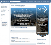 Оформление и верстка группы ВКонтакте.