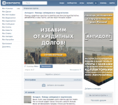 Оформление и верстка группы ВКонтакте.