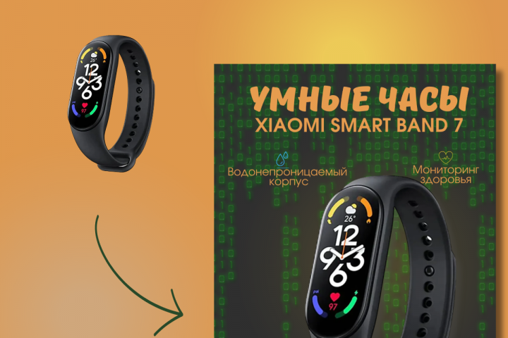 Часы