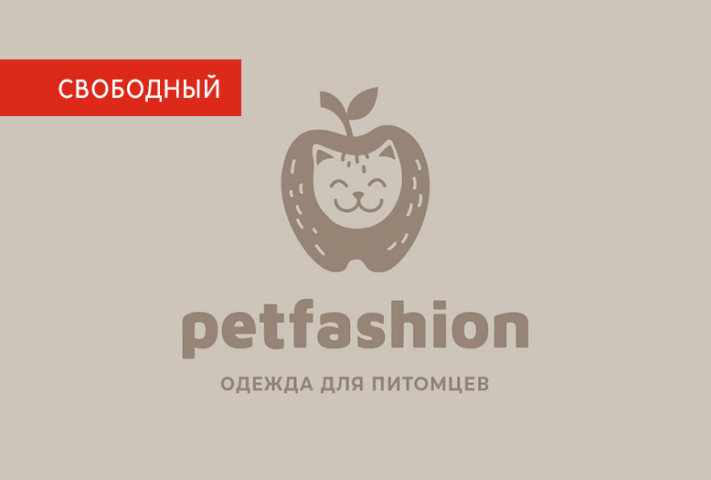 Свободный Логотип магазина одежды для питомцев