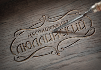 Разработка логотипа. Люллинский мясокомбинат.