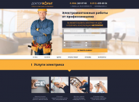 Дизайн и верстка лендинга для электромонтажной компании