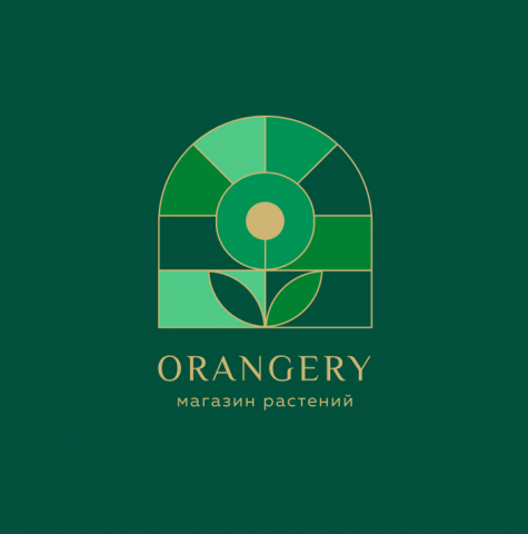 Логотип для магазина растений с оранжереей