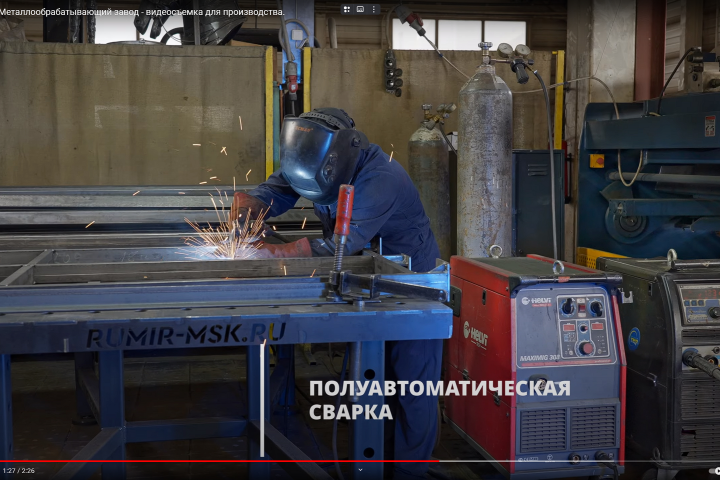 Русский мир. Металлообрабатывающий завод