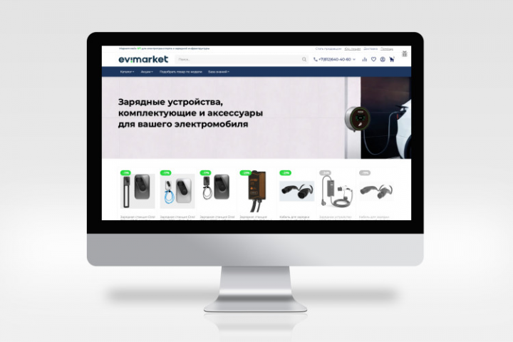 Интернет-магазин для электротранспорта