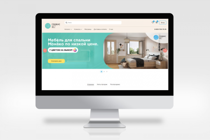 Интернет-магазин по продаже мебели
