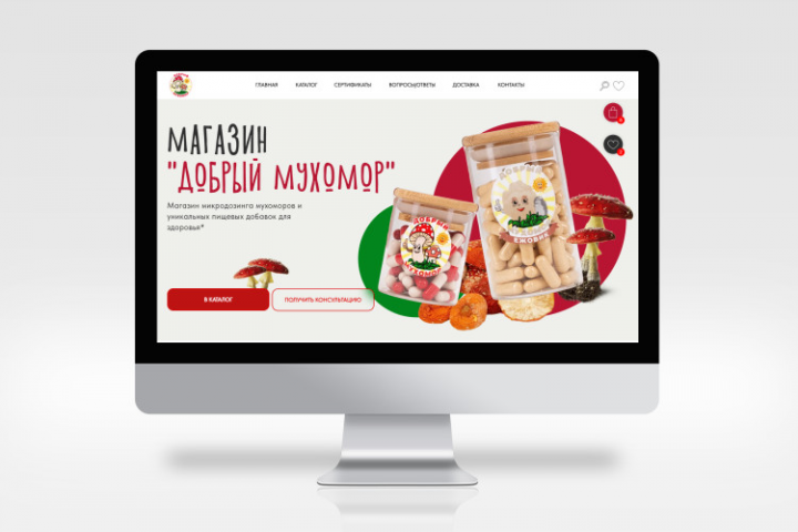 Интернет-магазин грибной аптеки