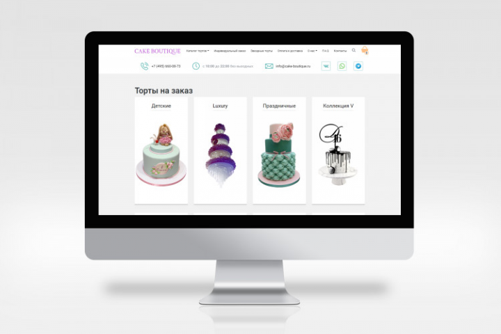 Интернет-магазин тортов