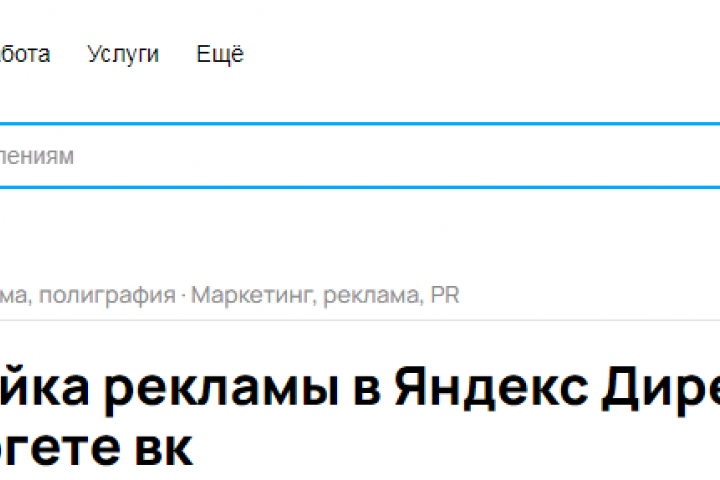 Авитолог