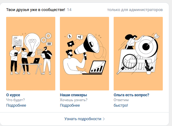 Баннеры
