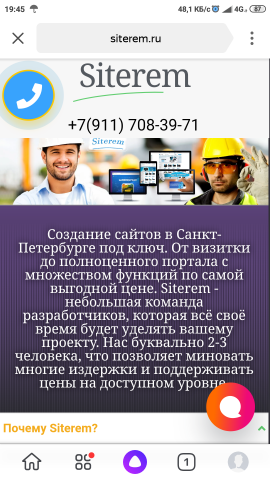 Siterem