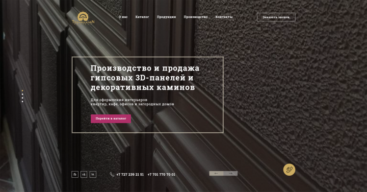 Лендинг для компании-производителя гипсовых панелей с фото клиен