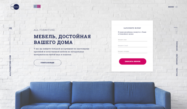 Allfurniture
