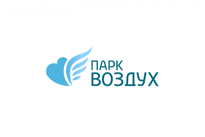 Парк Воздух