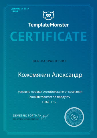 Работа 3322094
