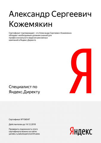 Работа 3322093