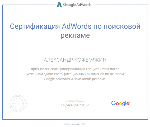 Работа 3322092