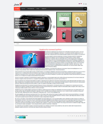 Сайт компании по разработки мобильных приложений (studiozlab.co