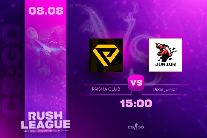 Киберспортивная лига RUSH LEAGUE