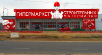 RDS Market