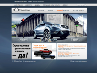 Работа 1847719