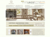 Работа 1847642