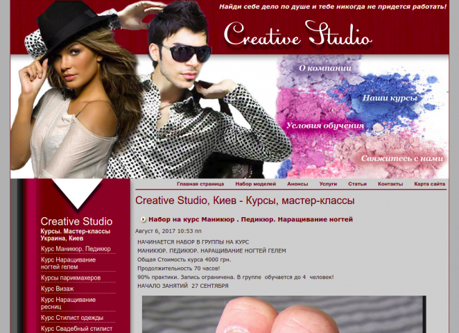Creative Studio
