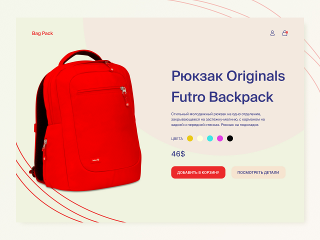 Карточка товара