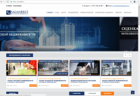 Портал оценки недвижимости