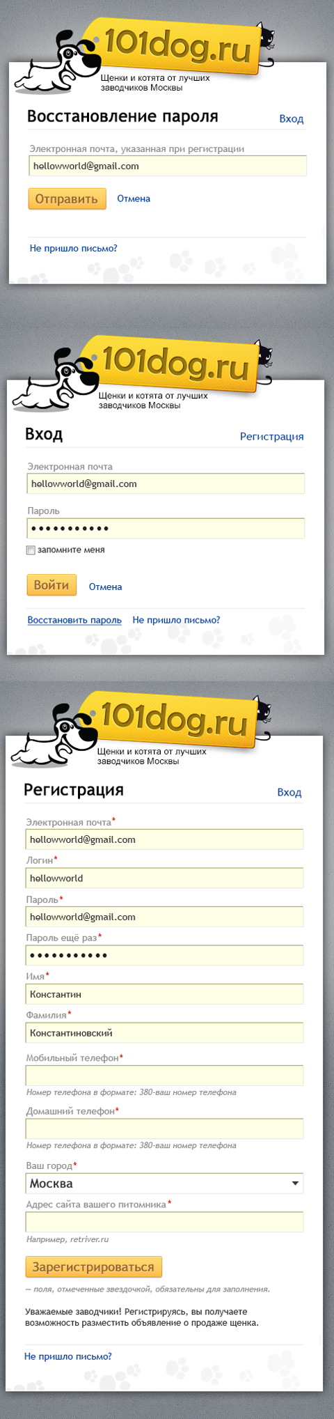простые-формы.jpg