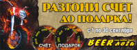 Работа 1185365